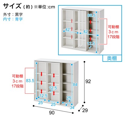 Slide Bookshelf (9090 WH)