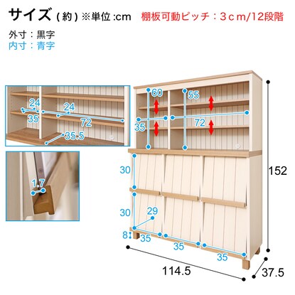 Mid-size display cabinet (width 114.5cm WH)