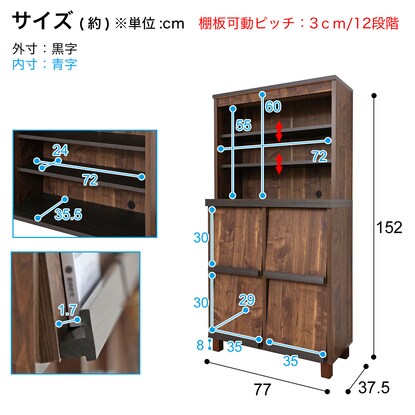 Mid-size display cabinet (width 77cm BR)