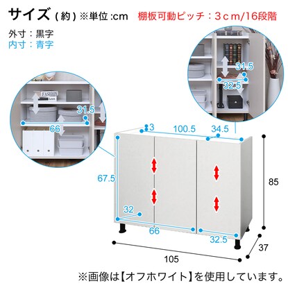 塗り壁調モダンキャビネット（3枚扉 幅105cm GY/BK）