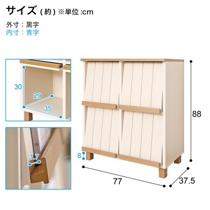 Display cabinet (width 77cm WH)