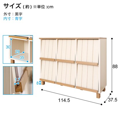 Display cabinet (width 114.5cm WH)