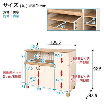 フレンチカントリー調カウンター（WH）