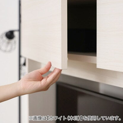 モダン ハイタイプテレビボード（幅134.5cm WH木目）