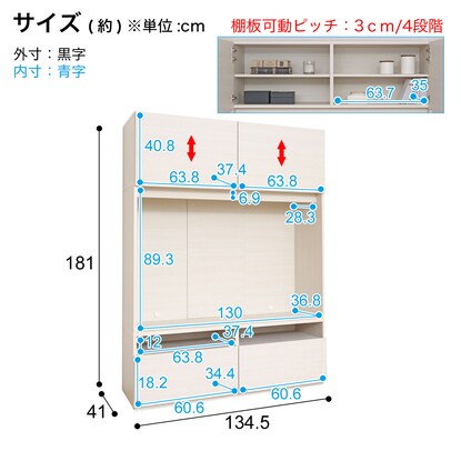 モダン ハイタイプテレビボード（幅134.5cm WH木目）