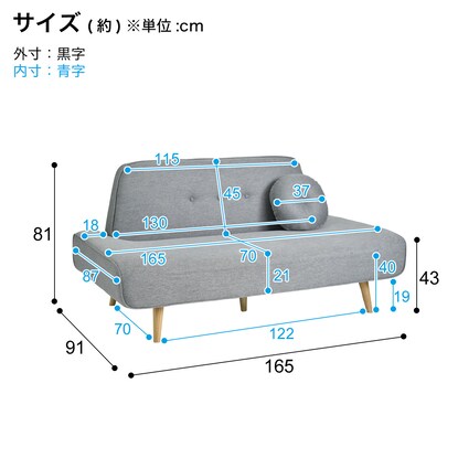 座面が広い2.5人掛けソファ（ESN GY）