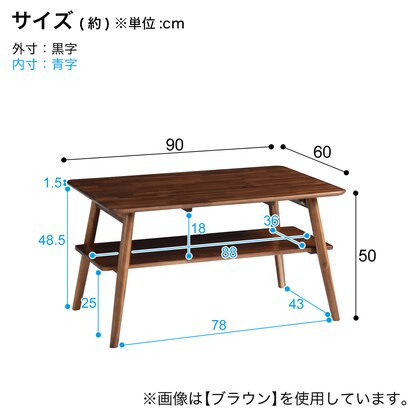 High folding center table, width 90cm (LS9050 WH)