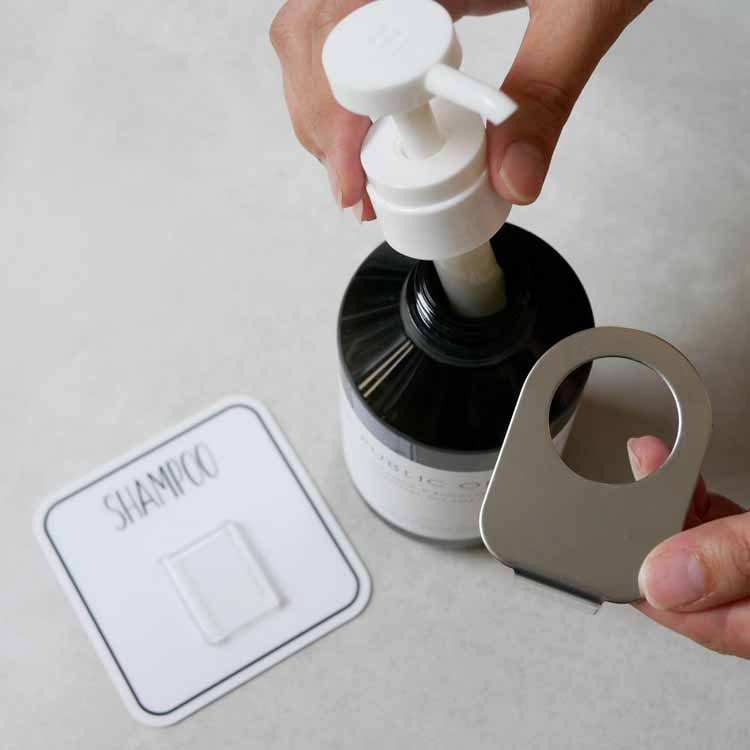 OTEL Stainless Steel Shampoo Bottle Holder