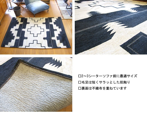 Native Rug Black