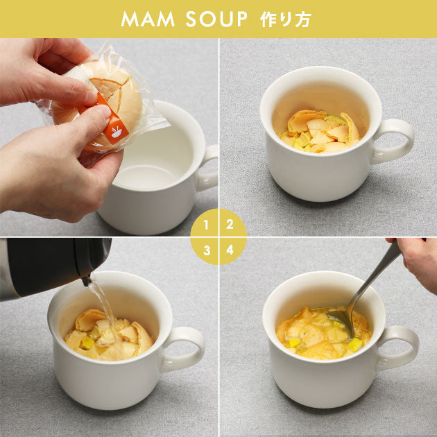 MAM SOUP 05 SET 〈石川県産〉