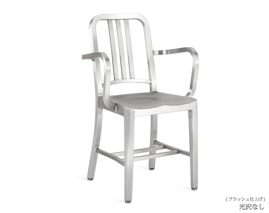 1006 NAVY ARM CHAIR ネイビーアームチェア