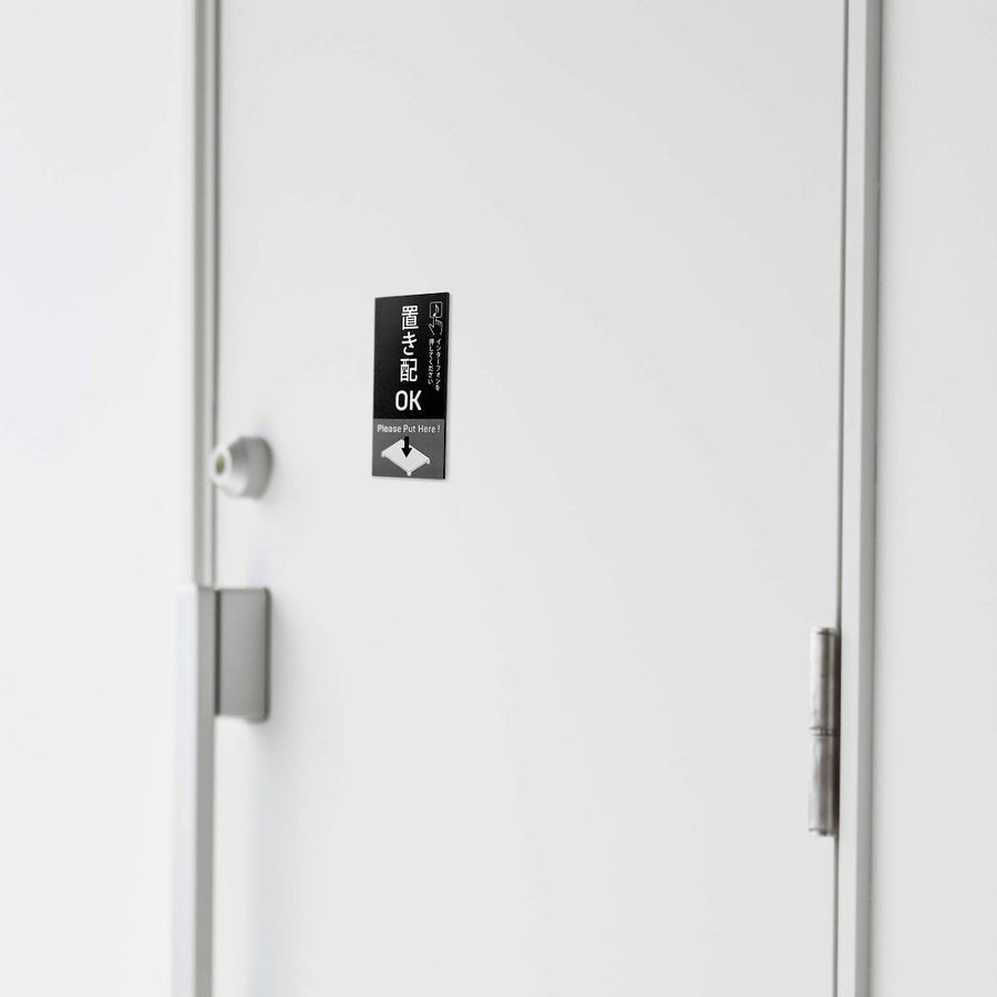 Tower Magnetic Delivery Tray