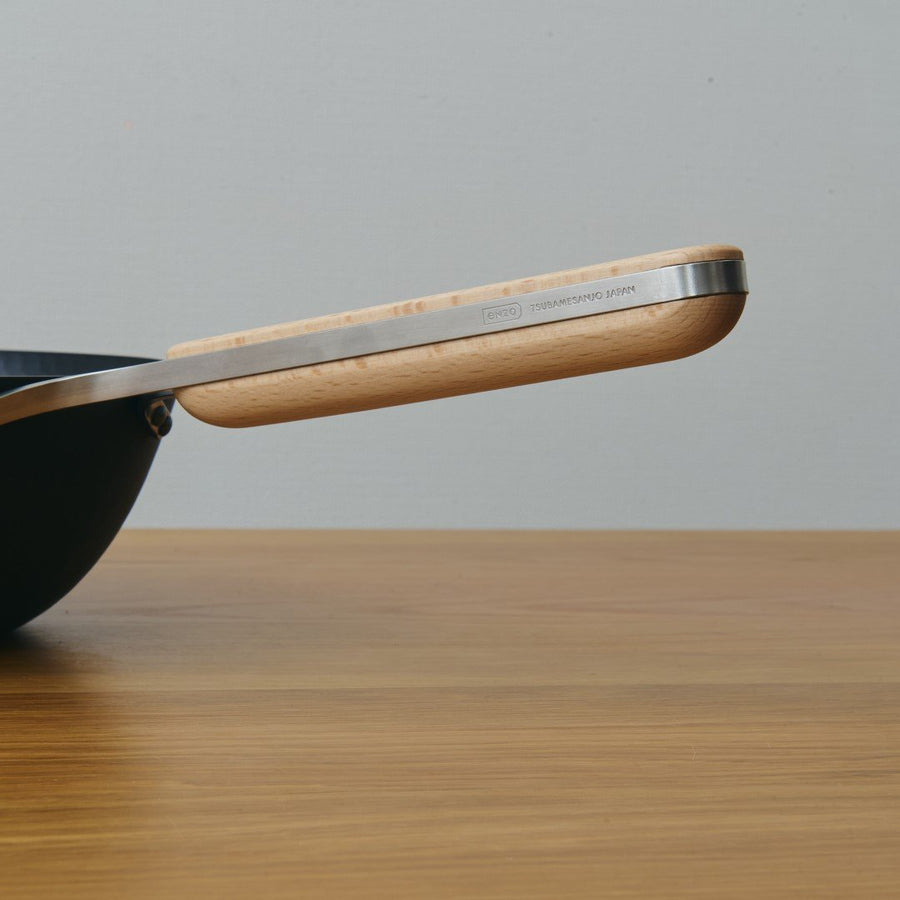 鉄中華鍋 26cm
