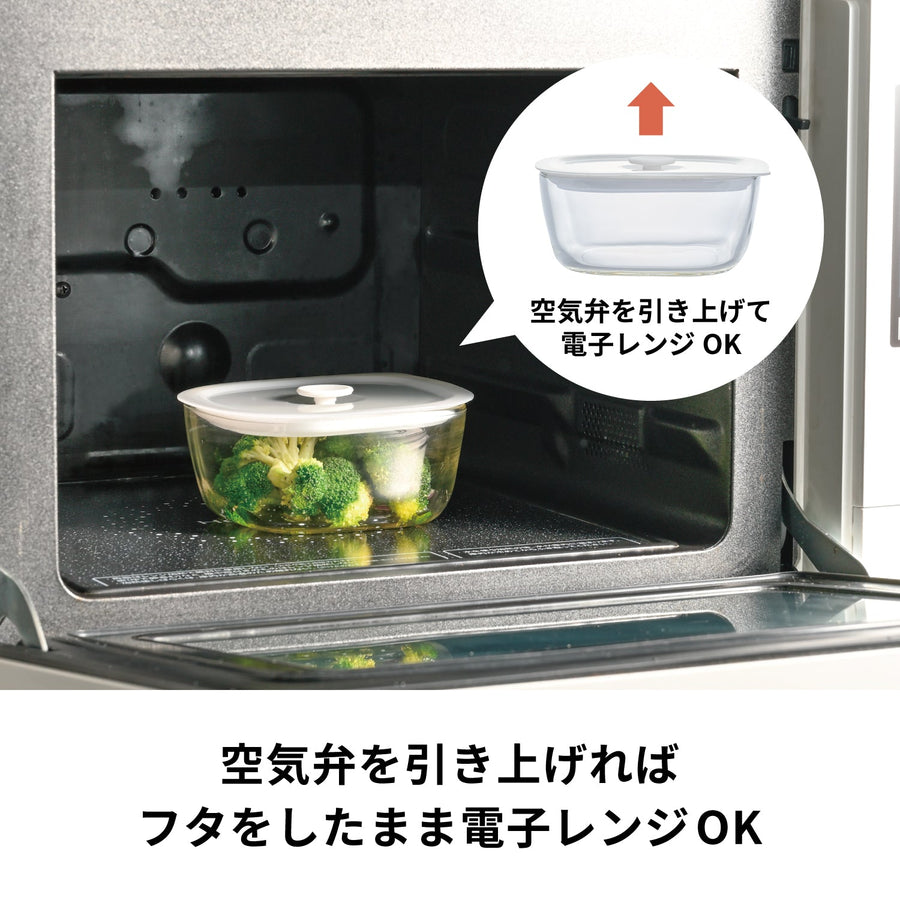 耐熱ガラス製密閉保存容器・角 600