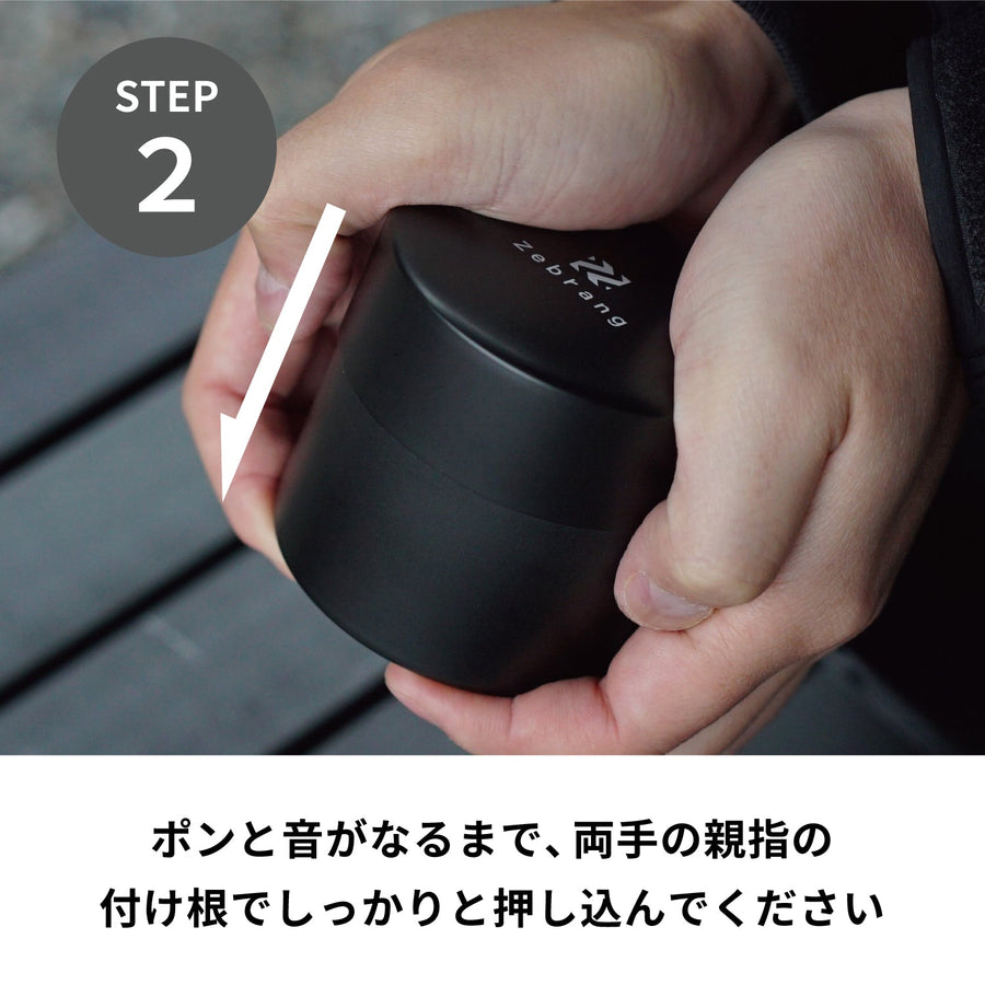 Coffee Canister 50G