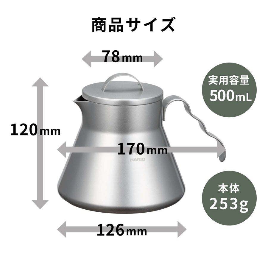 V60 メタルコーヒーサーバー