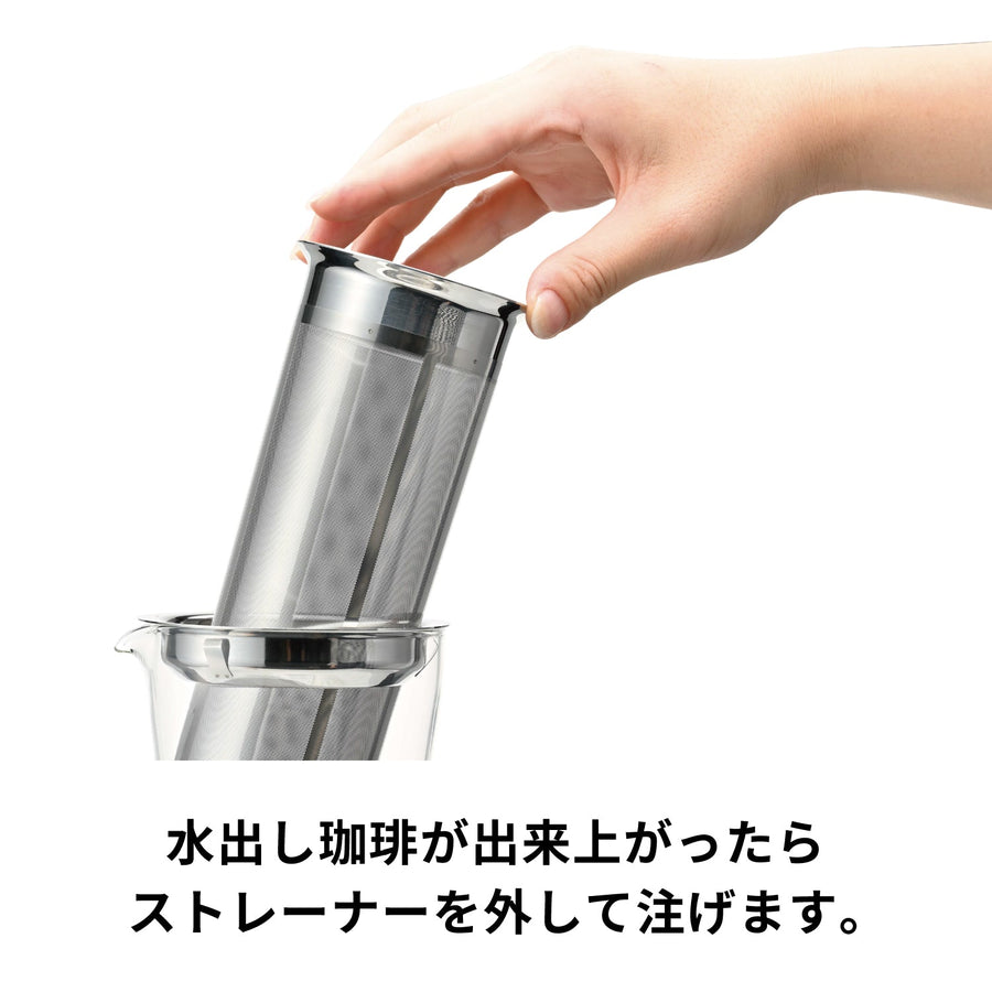 コールドブリューコーヒージャグ N