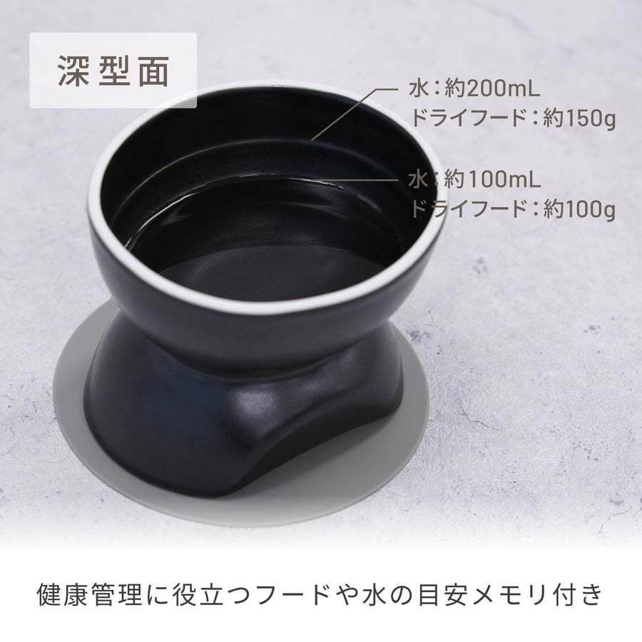 INK Ceramic Food Bowl, Tall