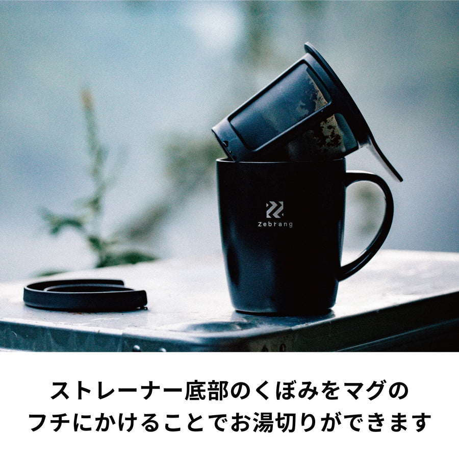 真空二重マグコーヒーメーカー 保温フタ付き