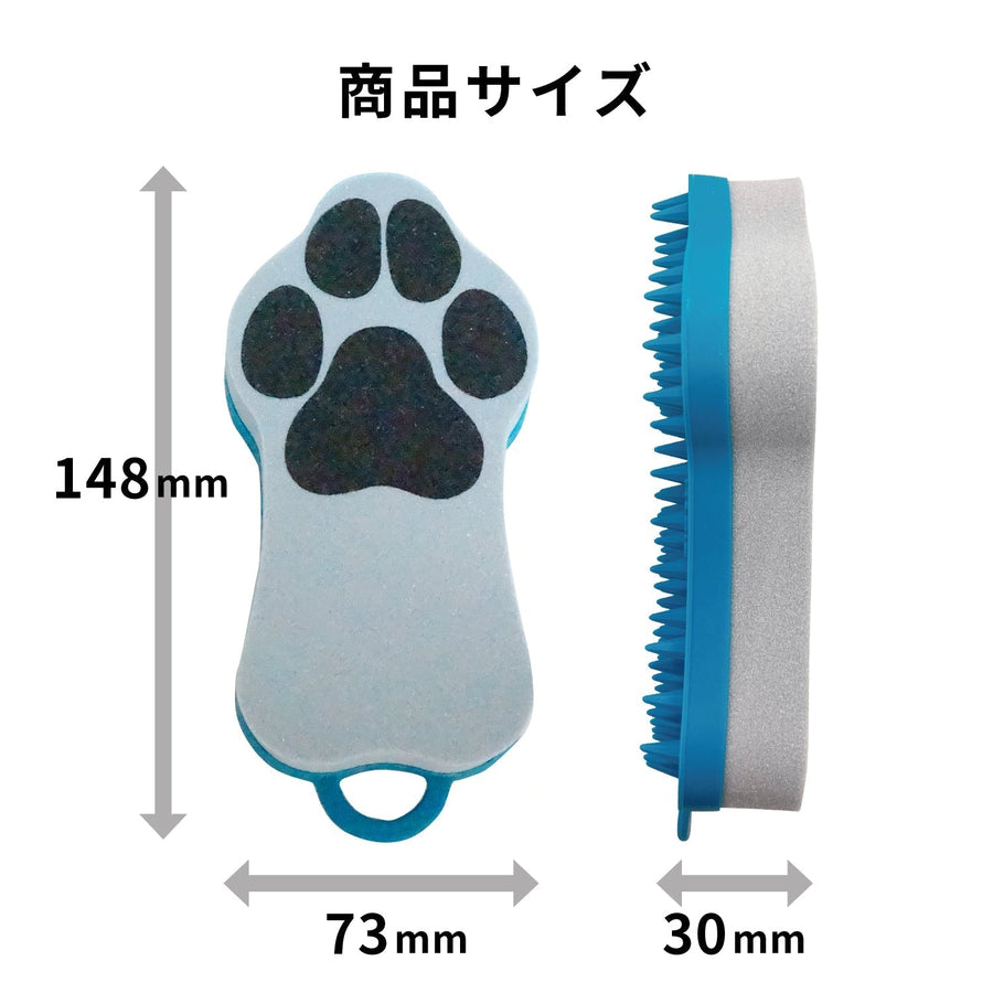Pet Brush Glutte Soft Orange