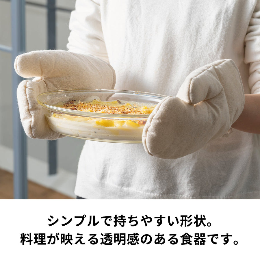 Heat-resistant glass oval dish 1100