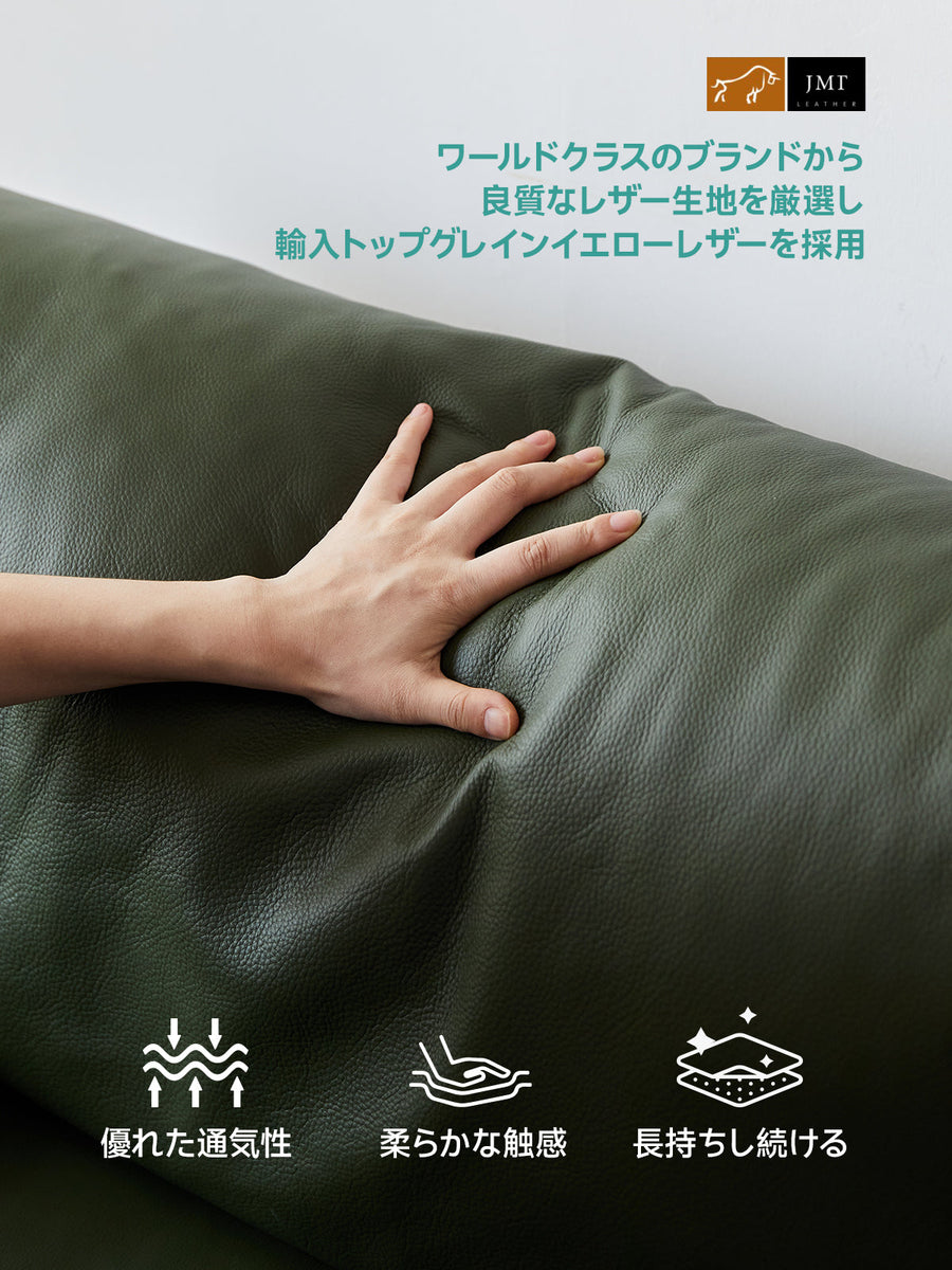 Wood frame genuine leather green cushion sofa