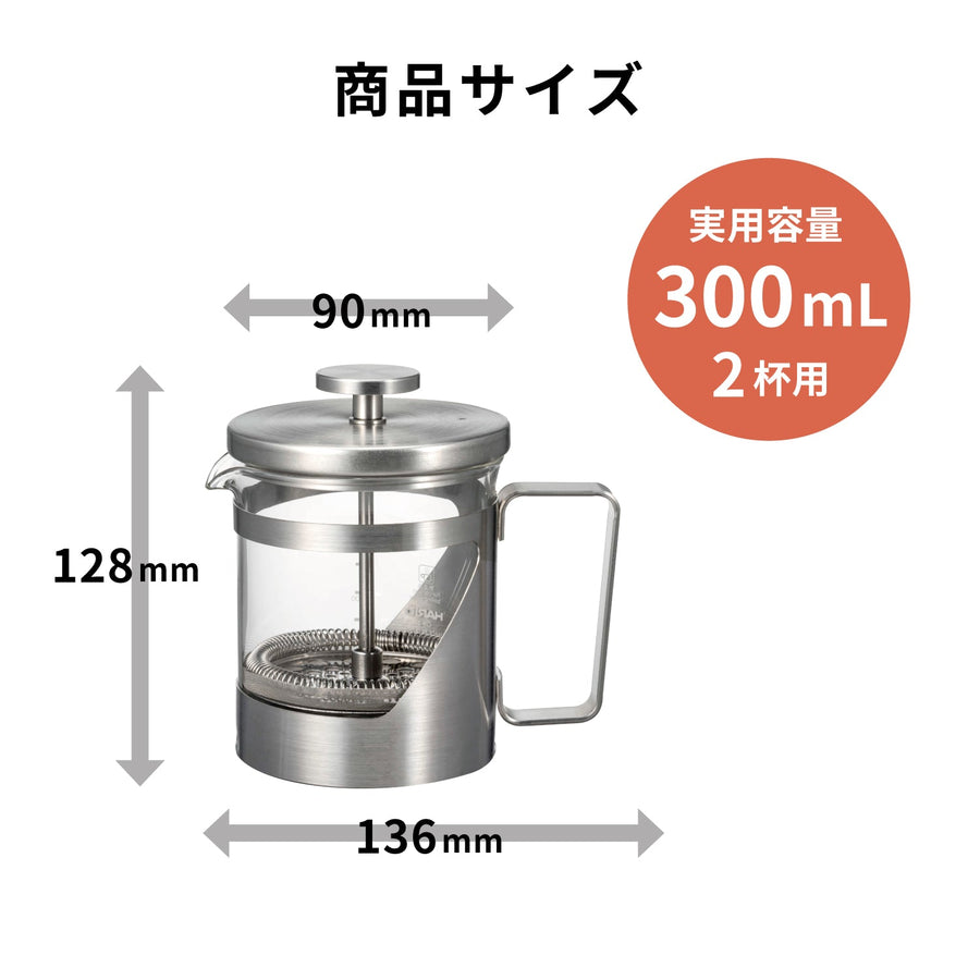 ハリオール・7 300ml