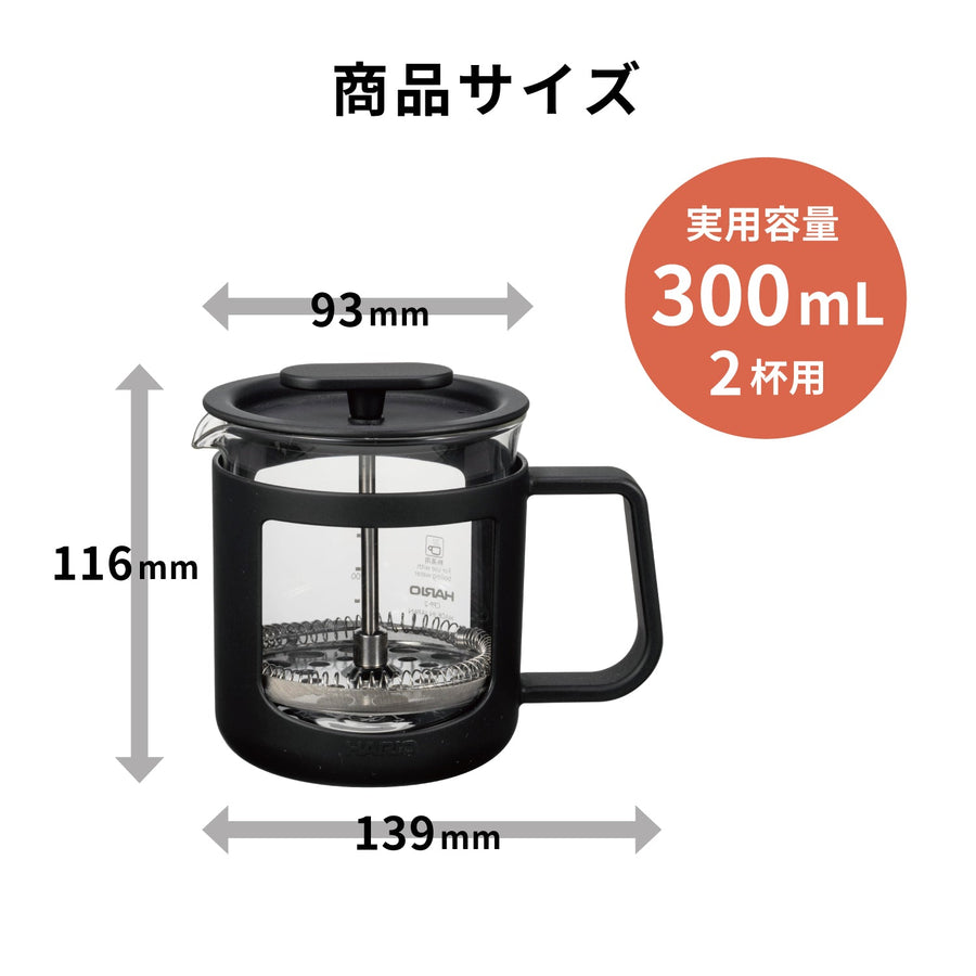 カフェプレス・U