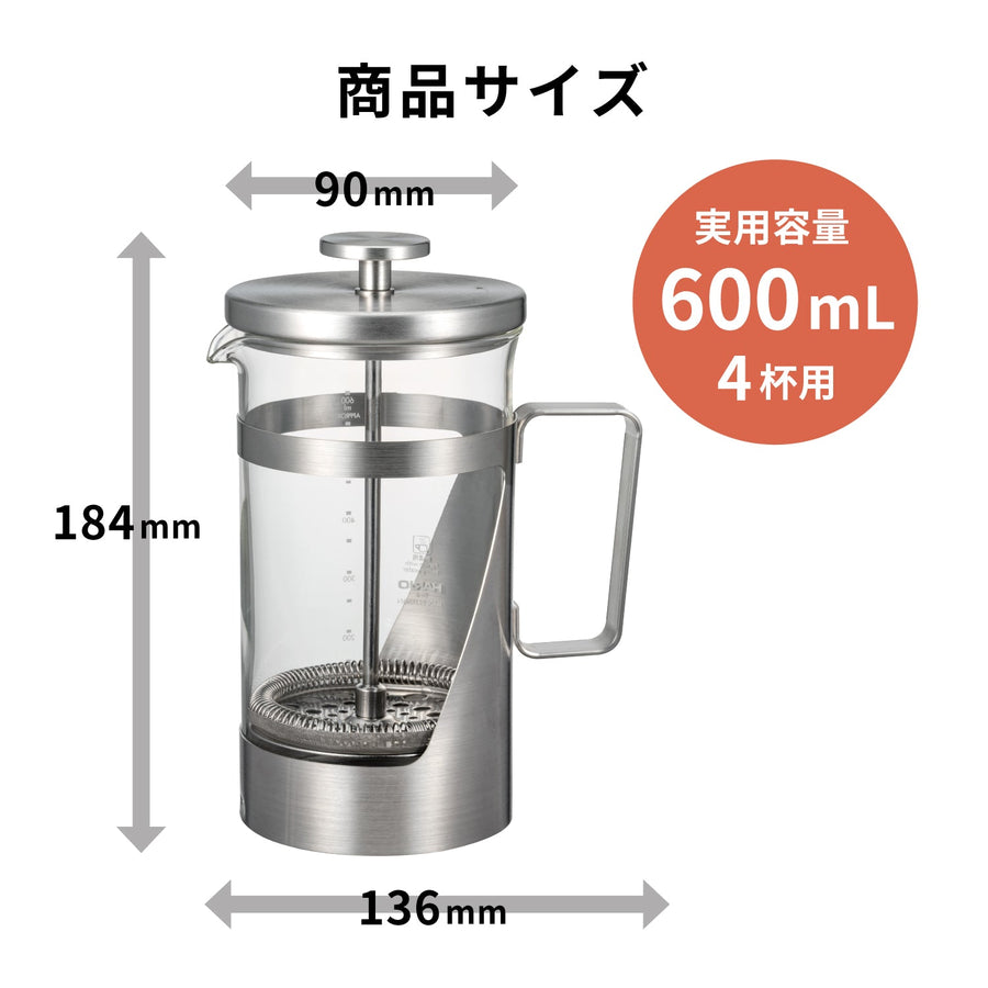 ハリオール・7 600ml