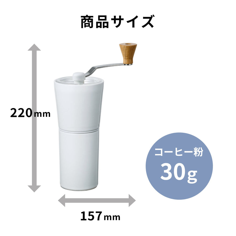 Ceramic Coffee Grinder