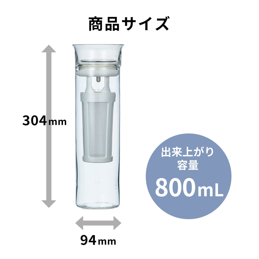 Glass Cold Brew Coffee Pitcher