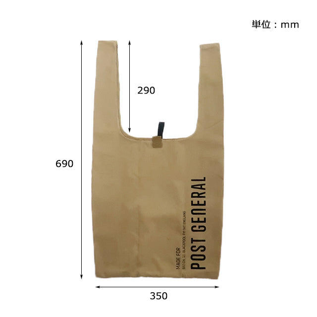 ショッパーバッグ