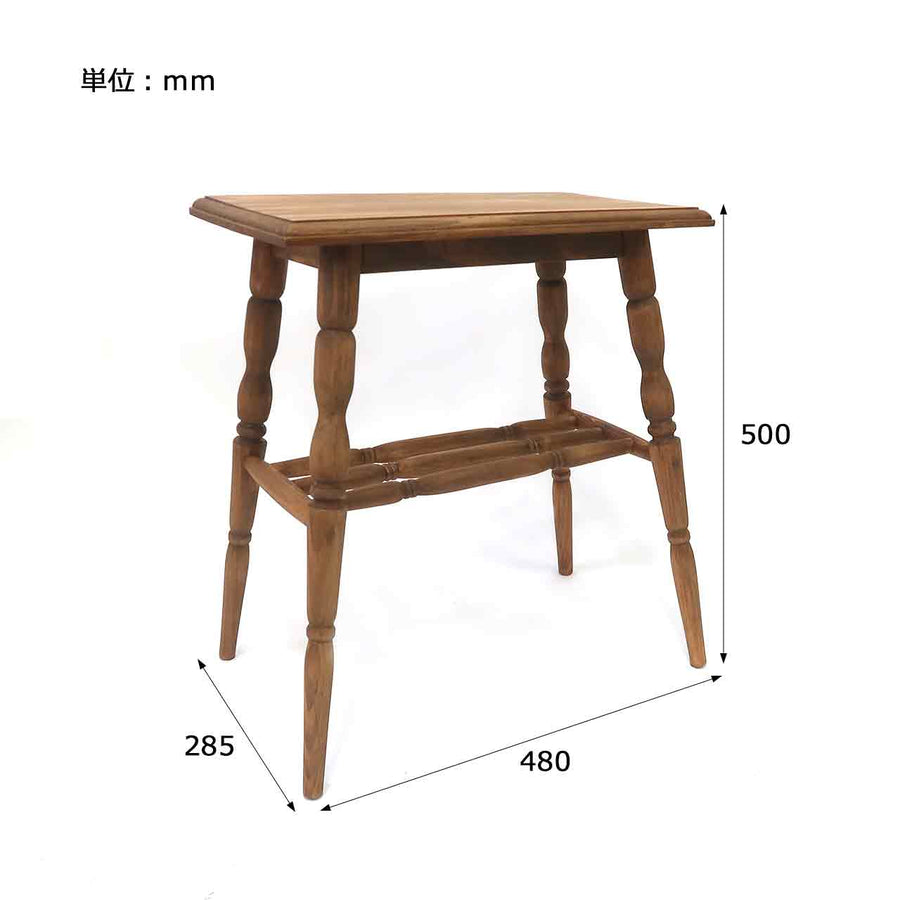 NEIN MARKE Wooden Side Table