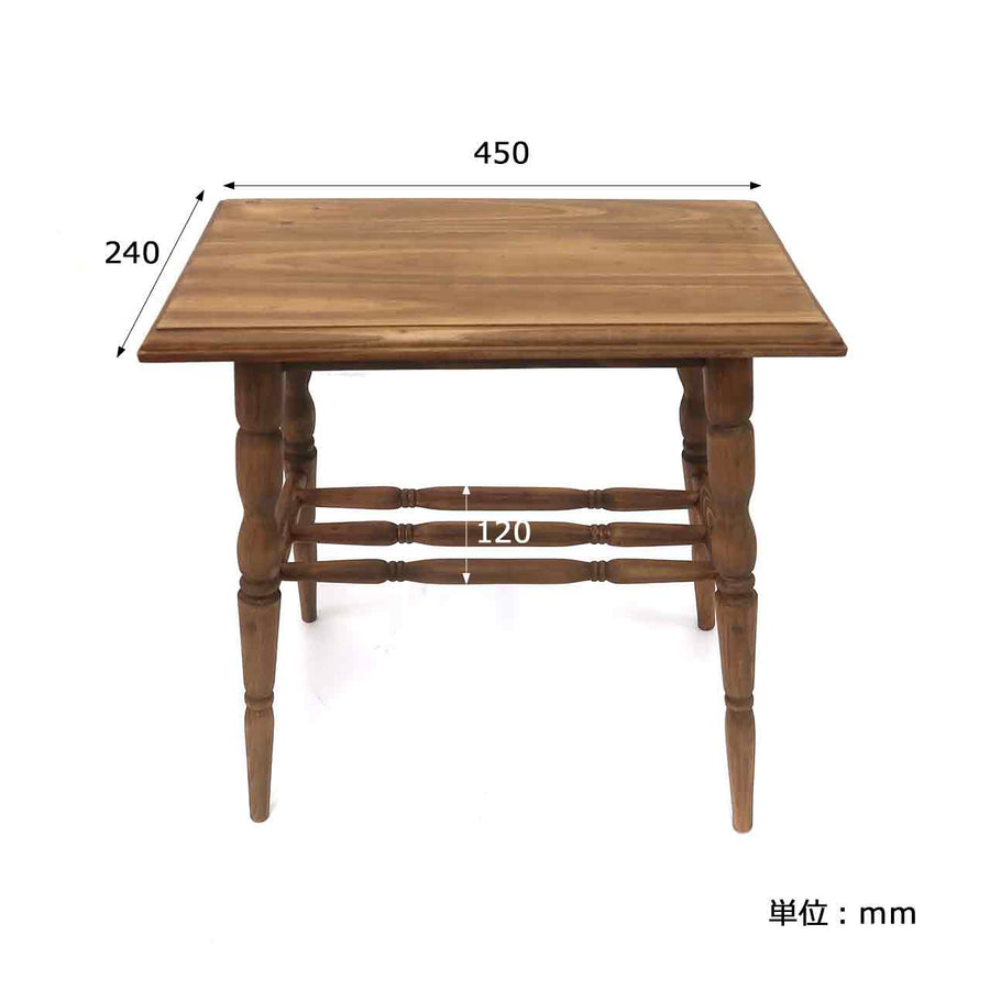NEIN MARKE Wooden Side Table