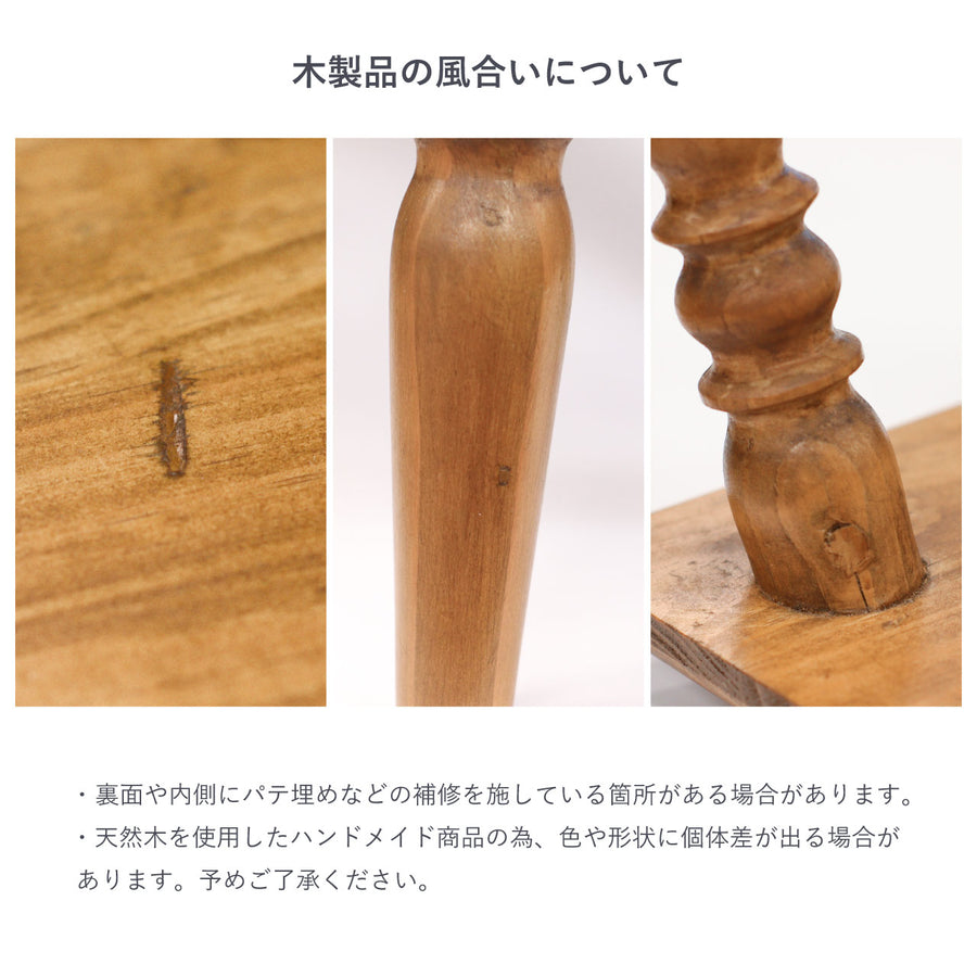 NEIN MARKE Wooden Small Table