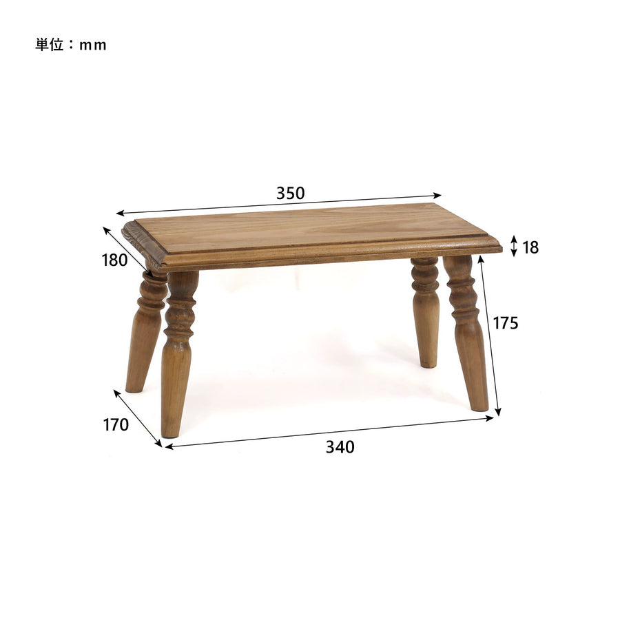 NEIN MARKE Wooden Small Table