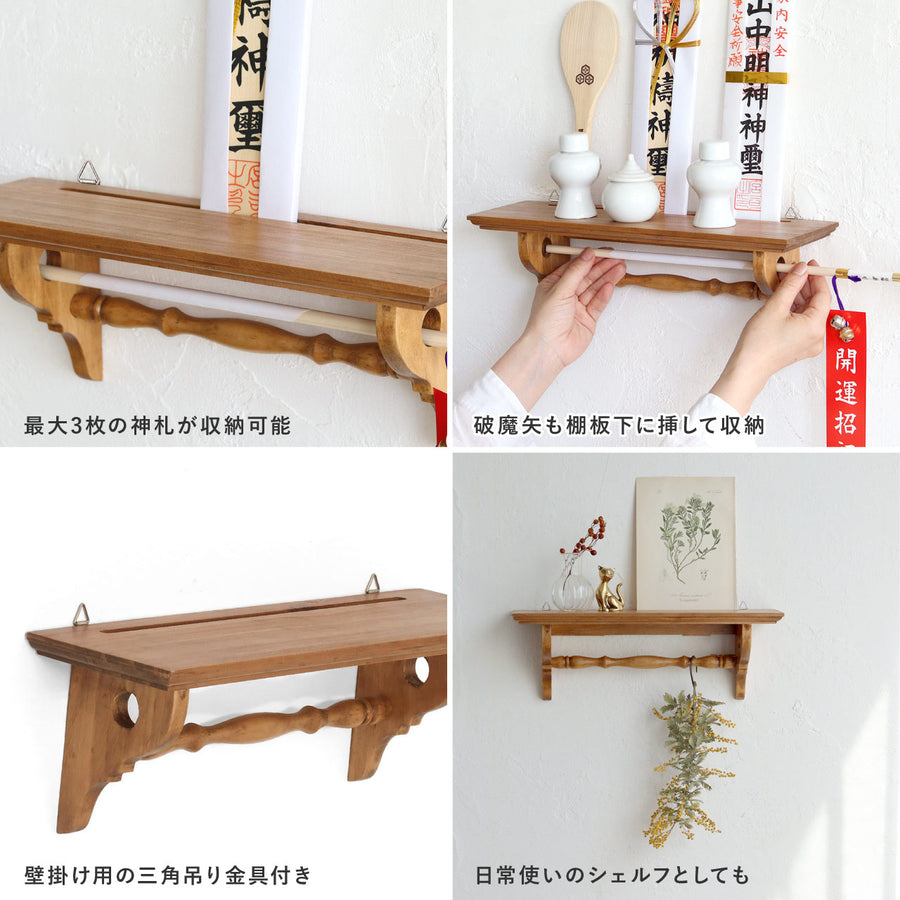 NEIN MARKE Pine Banknote Stand Shelf