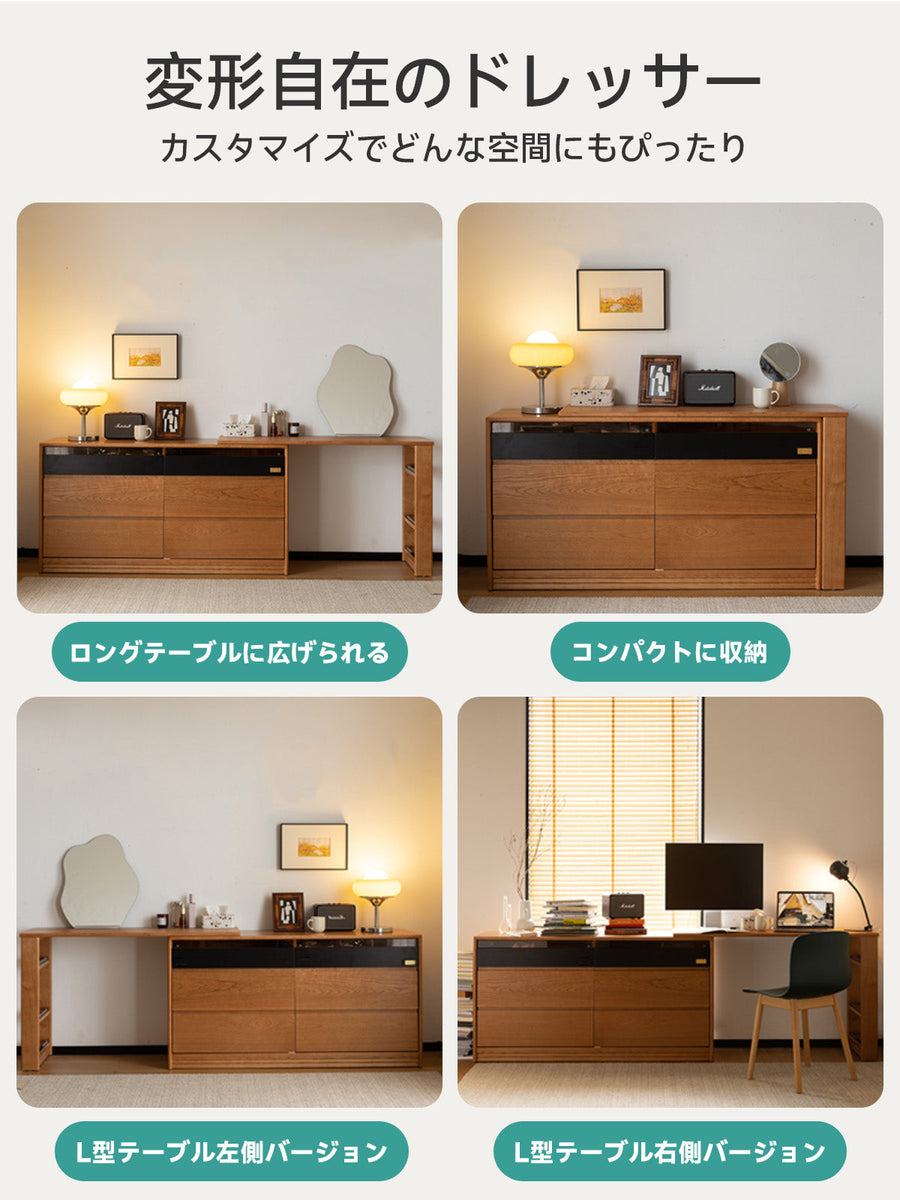 Wooden extendable dresser with storage