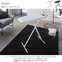 Yamazaki Lightweight Standing Ironing Board - Adjustable Height, Steel Mesh, Button Press Zone