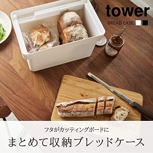 Tower Bread Case with Bread Knife Holder, Black, Lid is a Cutting Board, Large Capacity, Holds 2 Loaves