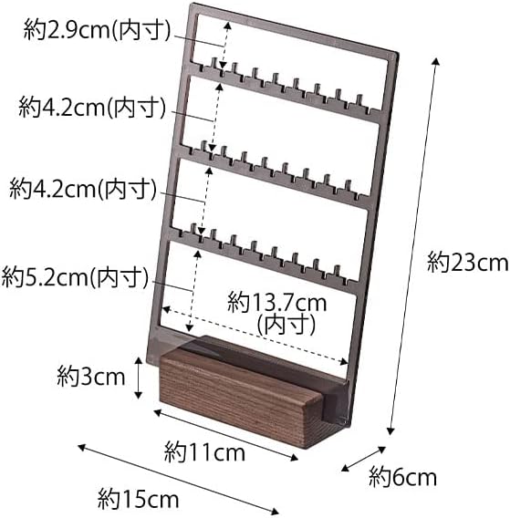 RIN Accessory Storage Stand, Brown - Store your accessories in style, like a display