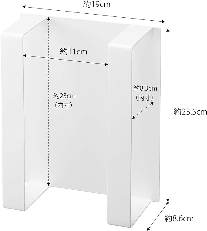 PLATE Magnetic Freezer Bag Holder, White, Plastic Bag Storage, Magnetic, Tissue Case