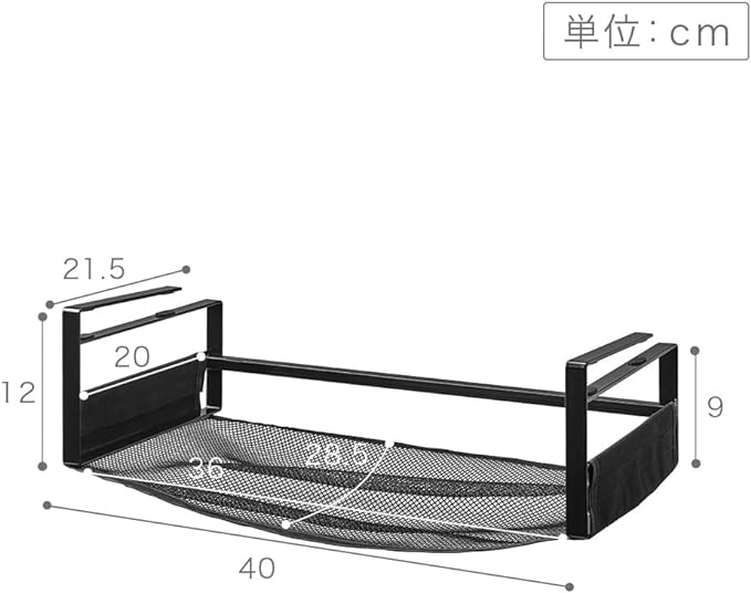 tower Under-shelf vegetable storage net Black Vegetable storage Vegetable storage Hanging shelf Vegetable storage