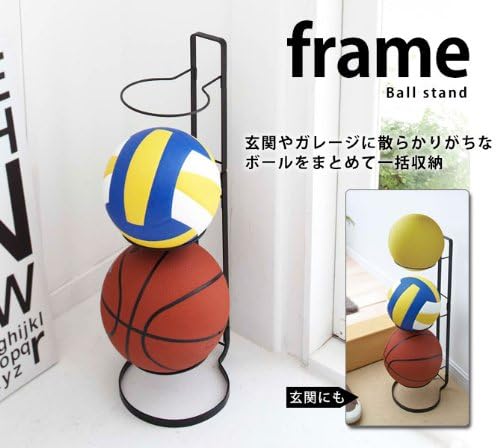 frame ball stand black ball storage entryway storage space saving