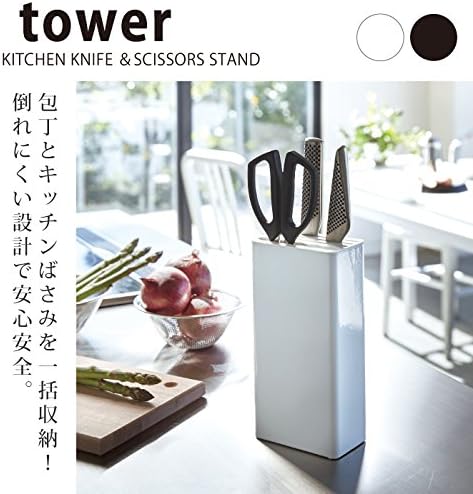 tower キッチンナイフ&ハサミスタンド ブラック 包丁たて ナイフスタンド