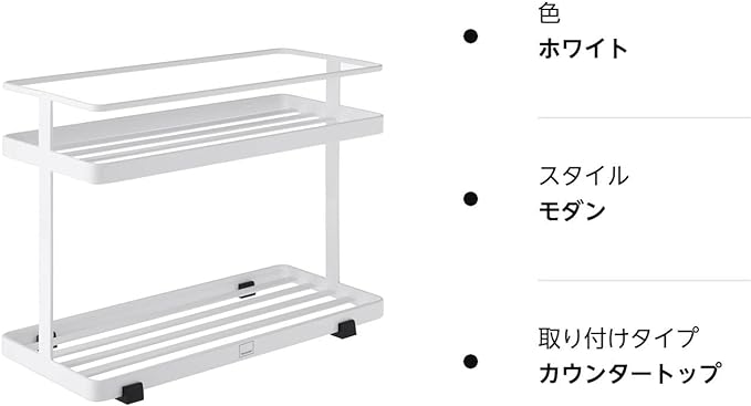 tower キッチンスタンド ホワイト