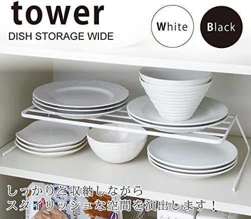 tower dish rack dish storage wide black