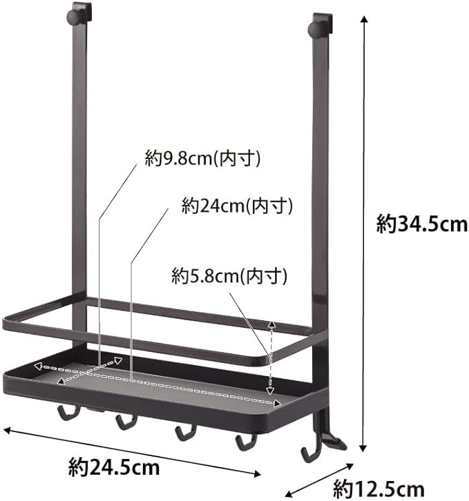 Tower Range Hood Spice Rack, Black