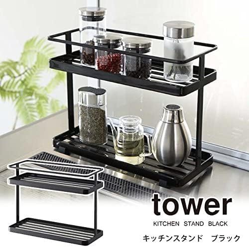 tower キッチンスタンド ブラック