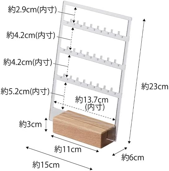 RIN Accessory Storage Stand Natural - Store your accessories in style, like a display